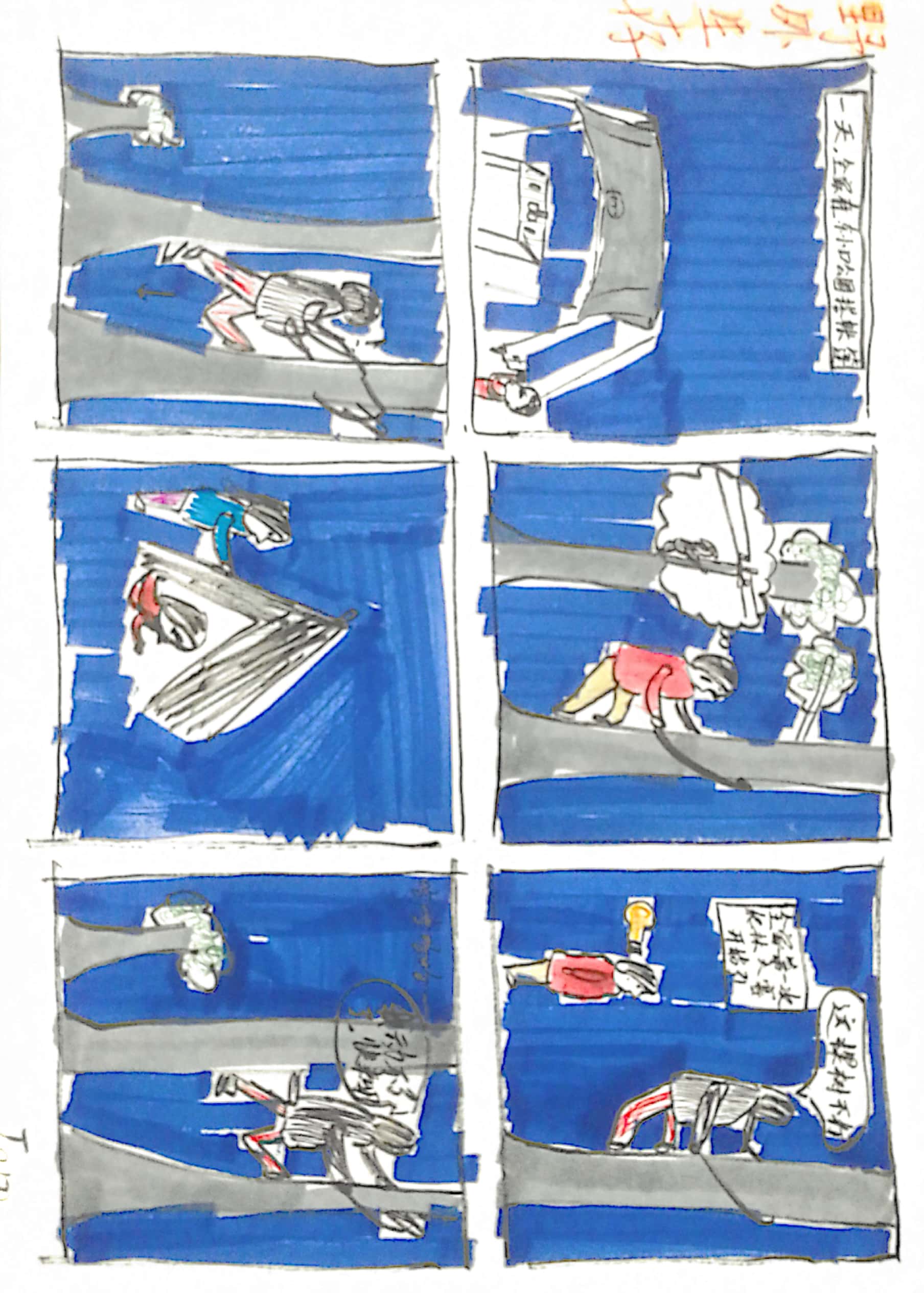 扫描全能王 2022-07-29 14.27_6(2).jpg