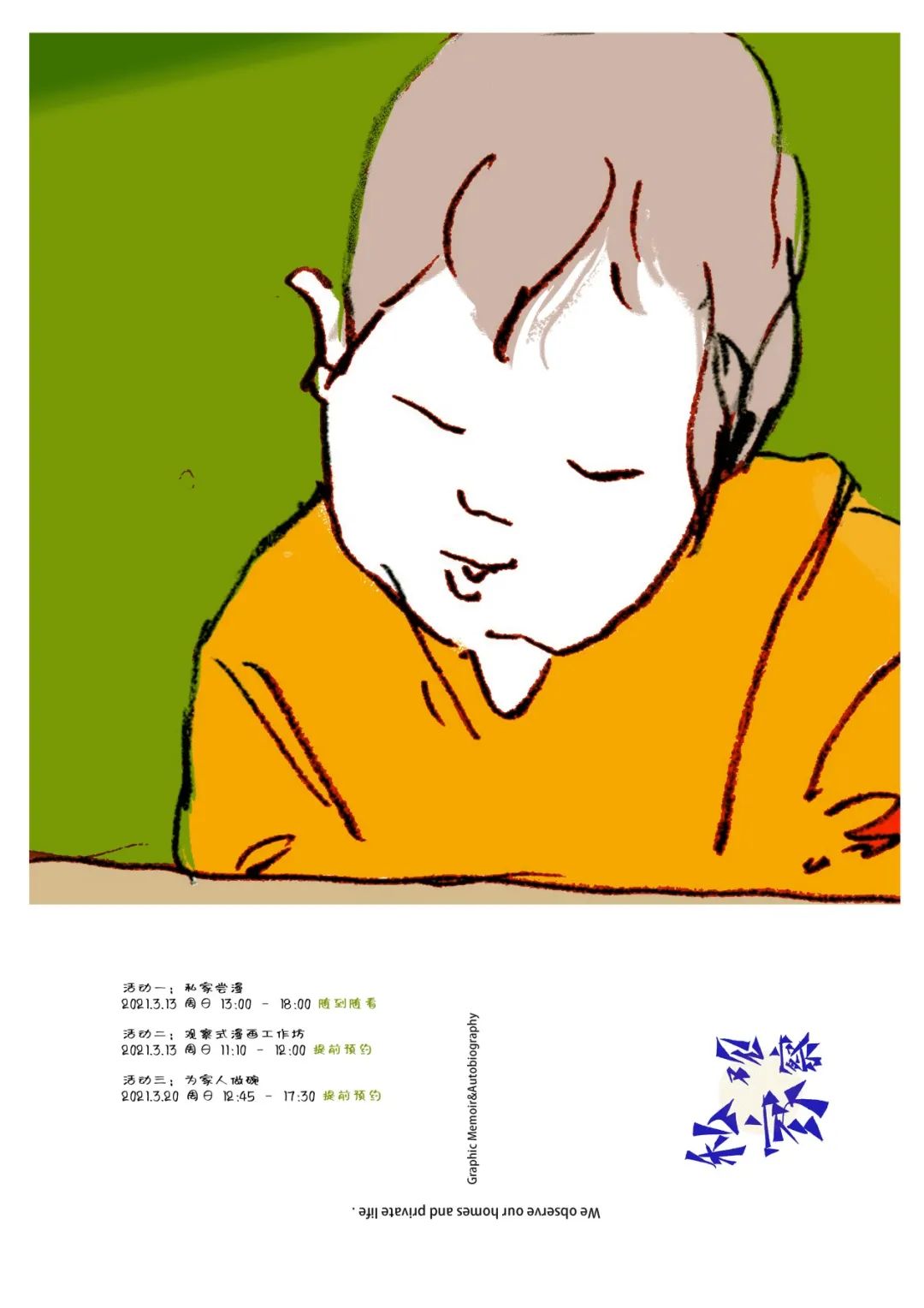 微信图片_20250701124845.jpg