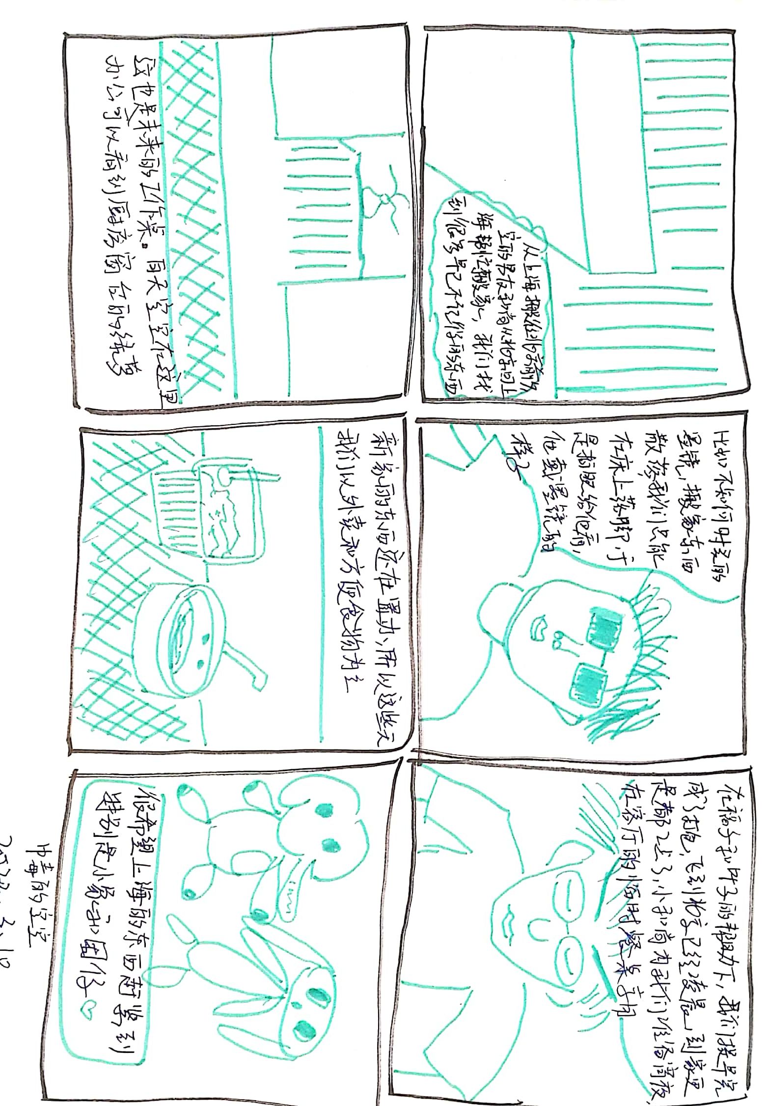 空空的作品.jpg