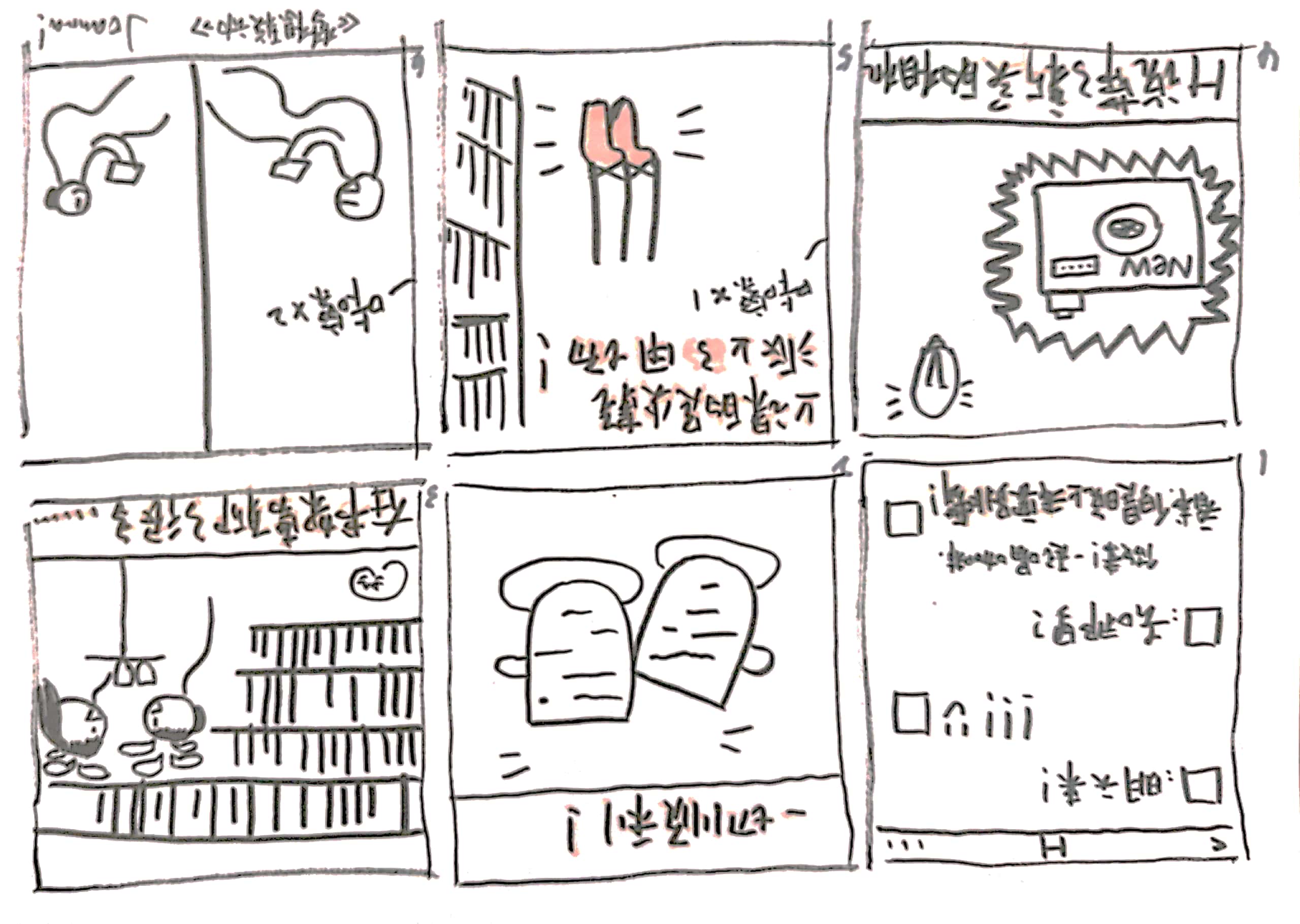 扫描全能王 2022-07-29 14.27_2.jpg