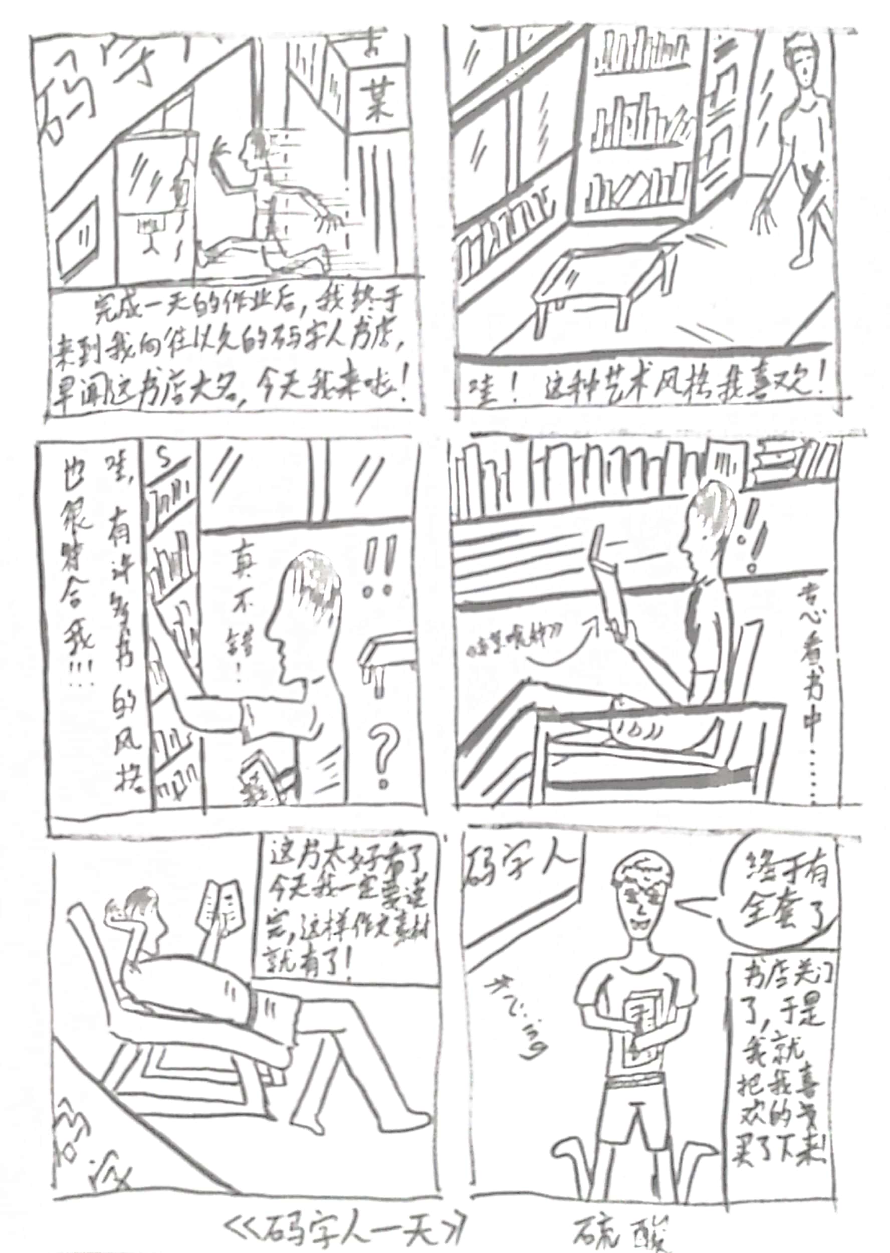 扫描全能王 2022-07-29 14.27_8.jpg